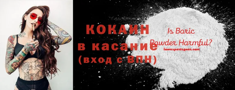 закладка  Гулькевичи  Cocaine Эквадор 